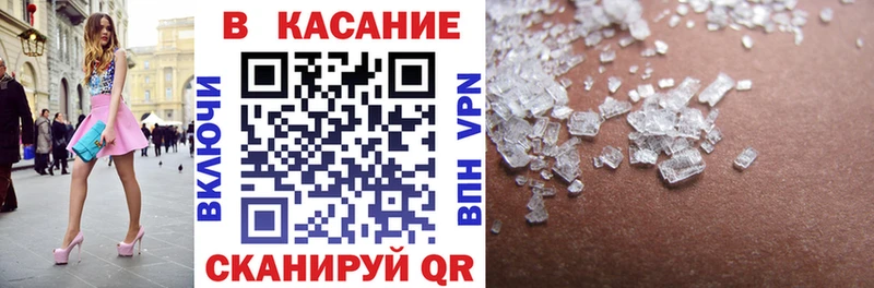 Купить Нариманов COCAIN СОЛЬ АМФ ГАШ