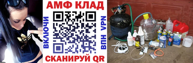 Амфетамин 98%  OMG как войти  Нариманов  купить наркотики сайты 