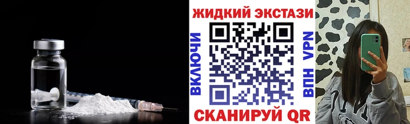 KRAKEN рабочий сайт  Нариманов  Бутират жидкий экстази 