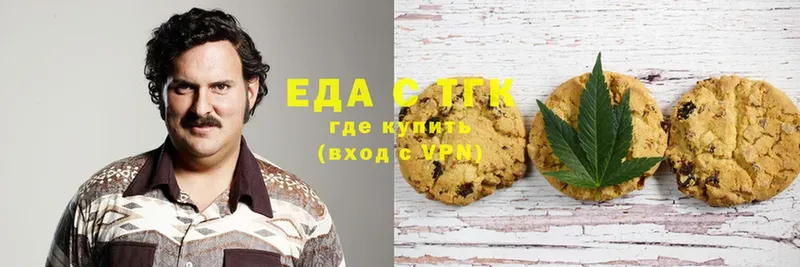 блэк спрут ссылка  Нариманов  Canna-Cookies марихуана 