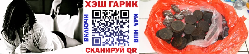 продажа наркотиков  Нариманов  ГАШ индика сатива 