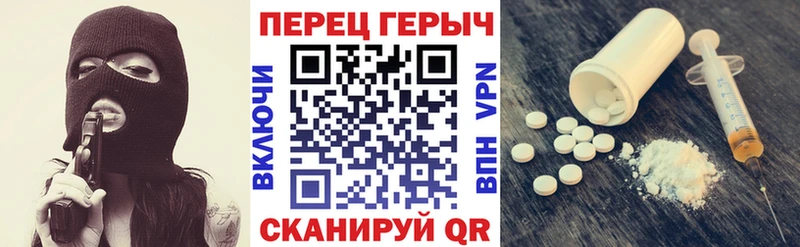 Героин VHQ  наркота  Нариманов 
