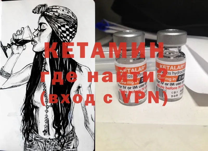 ОМГ ОМГ зеркало  Нариманов  Кетамин ketamine 