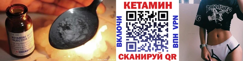 дарнет шоп  это как зайти  КЕТАМИН VHQ  Нариманов 