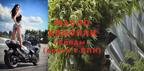 гашишное масло Нея