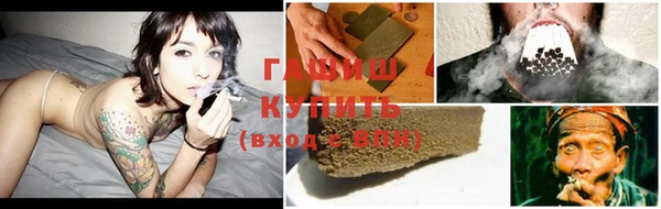 наркотики Нефтекумск