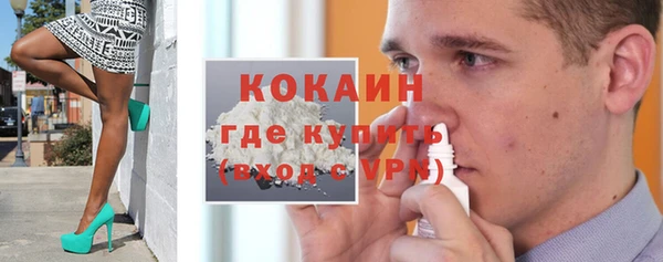 мескалин Нефтегорск