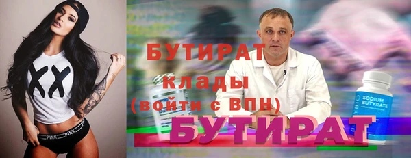 мескалин Нефтегорск