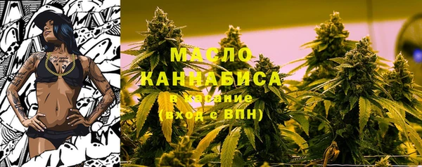 гашишное масло Нея