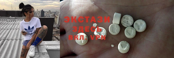 мескалин Нефтегорск