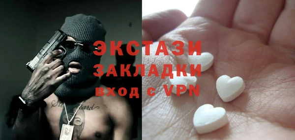 гашишное масло Нея