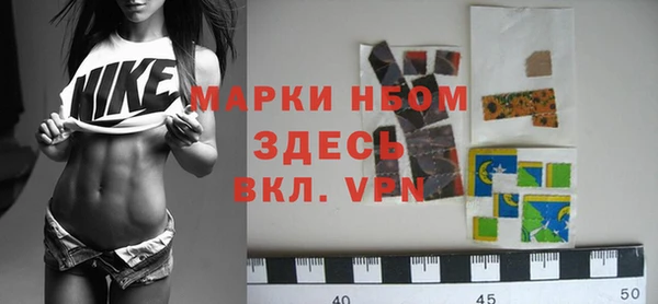 наркотики Нефтекумск
