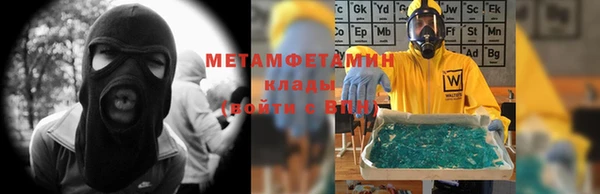 мескалин Нефтегорск