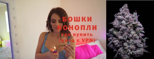 мескалин Нефтегорск
