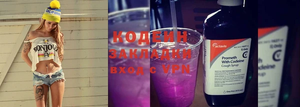 мескалин Нефтегорск