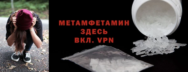 мескалин Нефтегорск