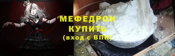 таблы Горняк