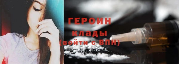 наркотики Нефтекумск