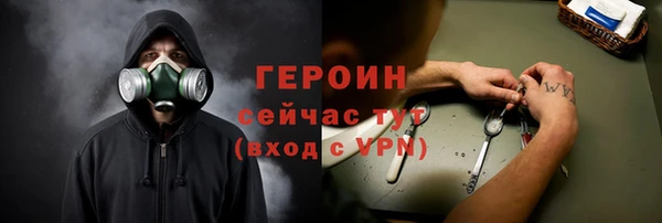 мескалин Нефтегорск