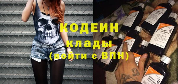 мескалин Нефтегорск