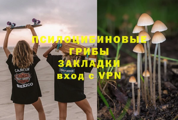 гашишное масло Нея