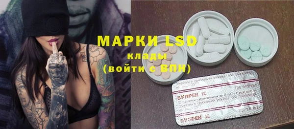 мескалин Нефтегорск