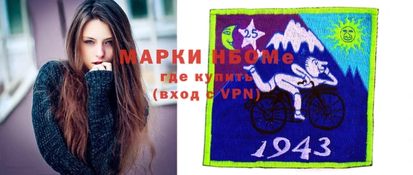 мескалин Нефтегорск