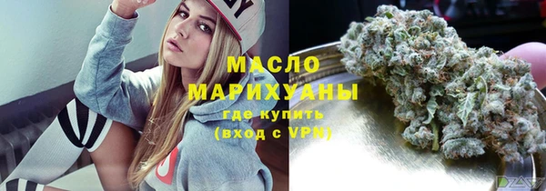 наркотики Нефтекумск