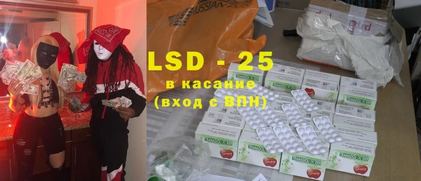 мескалин Нефтегорск