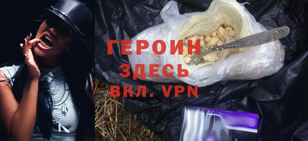 наркотики Нефтекумск