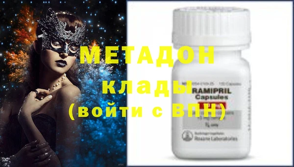 наркотики Нефтекумск