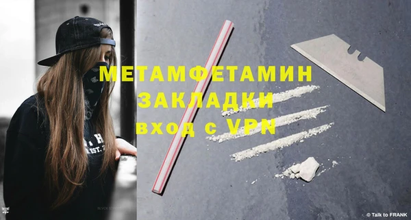 ALPHA-PVP Новодвинск