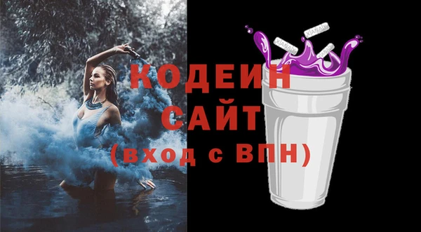 наркотики Нефтекумск