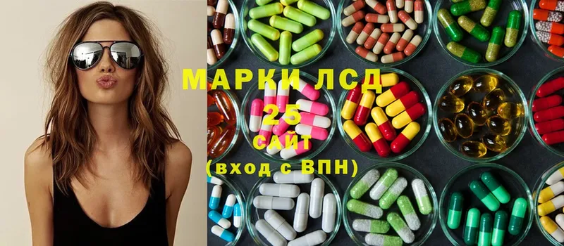 Лсд 25 экстази ecstasy Нариманов