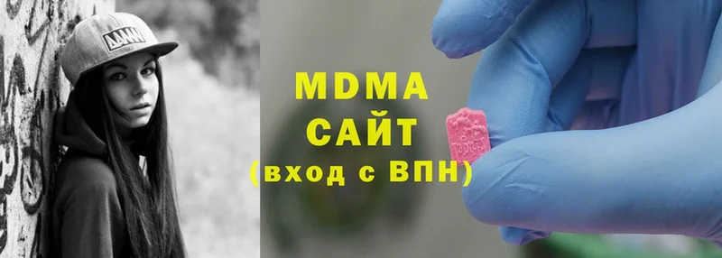 MDMA VHQ  Нариманов 