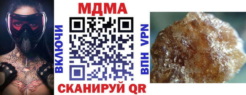 MDMA кристаллы  Нариманов 