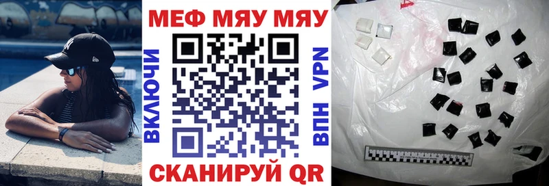 купить сайты Нариманов mega зеркало мориарти телеграм МЯУ-МЯУ 4 MMC